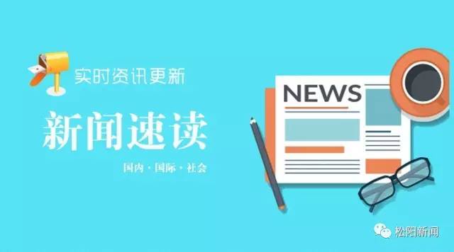 「新闻速读」针对大飞机C919国产化遭质疑，总设计师吴光辉回应称，C919自主产权不容置疑，整体核心技术由我们自己掌握
