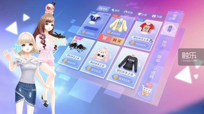 触乐专访《QQ炫舞手游》研发制作人孙昱峰：“以更开放的姿态，回归音乐游戏的本源”