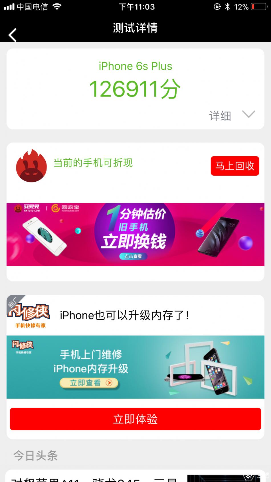 红米note4x高配版能插内存卡吗,红米note4x支持5g网吗