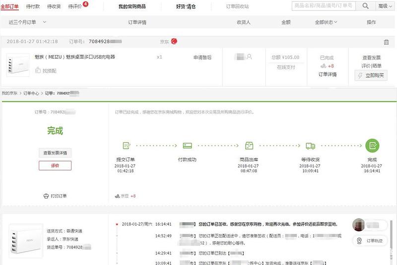多口usb充电器超级快充测评,老司机也翻车日常