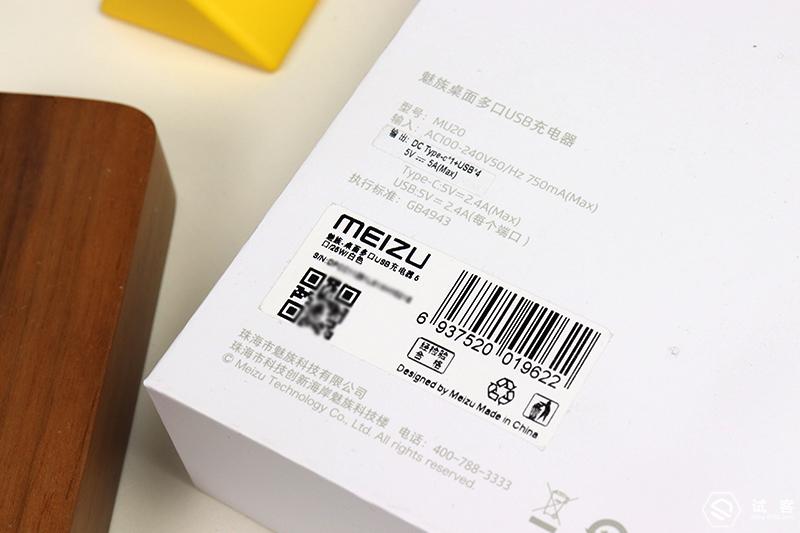 多口usb充电器超级快充测评,老司机也翻车日常