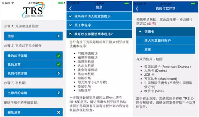 境外退税超实用攻略英国篇,海外购物退税操作流程2021