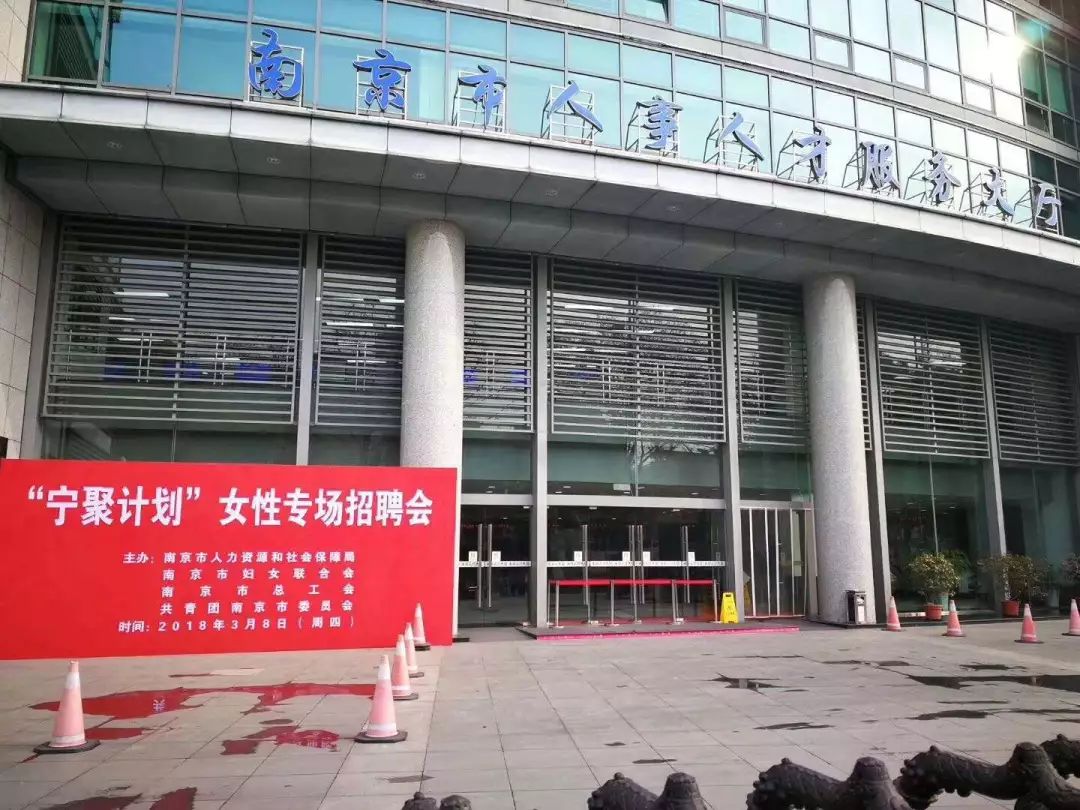 妇女节，来看南京女性的“芳华”