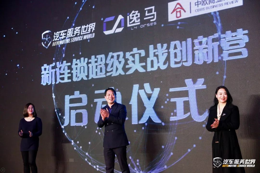 「会议」开年巨献！美合杯2018（第六届）汽车服务金勋奖圆满成功