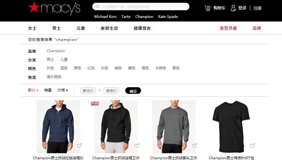 Champion是啥牌子,champion是什么牌子属于什么档次