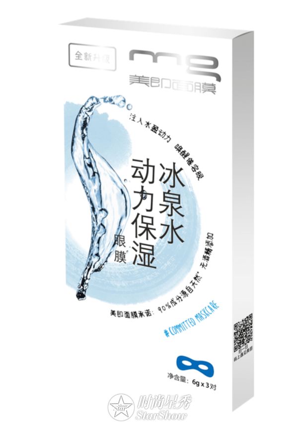 美肌道｜熬夜还想要仙女肌来看看明星都用啥