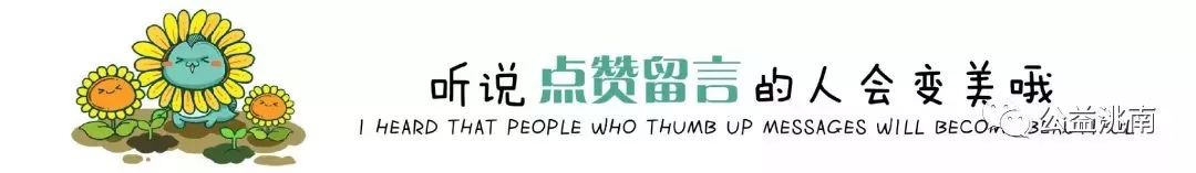 日行一善行善30天,日行一善好人好事