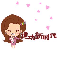 妇女节，来看南京女性的“芳华”