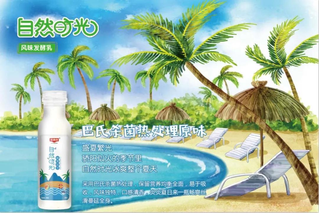 益膳房生态鲜奶,益膳房官方旗舰店