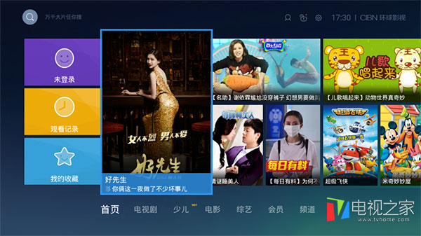 视频网站有什么,视频网站有哪些