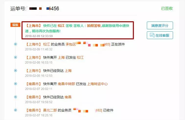 包裹放到自提柜需要扫码出库吗,包裹放在代收点被别人拿了