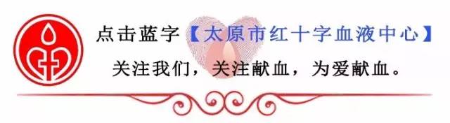 献血前能吃什么食物,为什么献血前不能吃花生