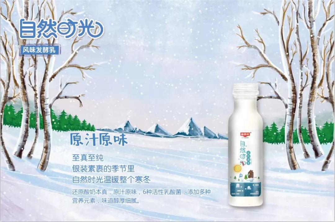 益膳房生态鲜奶,益膳房官方旗舰店