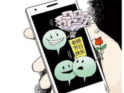 微信群里最烦的家长,微信群里让人讨厌的家长