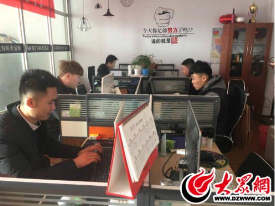 一件化妆品日销省内外600单临沂电商小伙新年目标1个亿