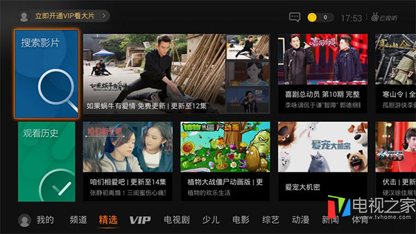 视频网站有什么,视频网站有哪些