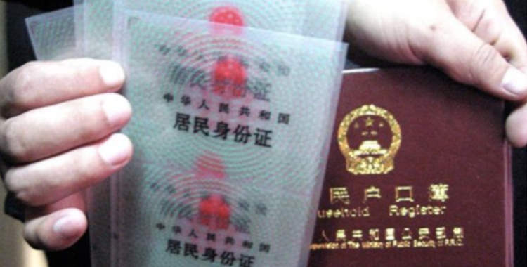 上海卖房后能迁入社区公共户吗,上海户口强制迁出