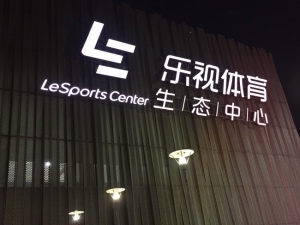 双刃剑体育成为大巴黎大陆及香港独家代理，猜猜羽生一双冰鞋拍出多少钱？｜懒熊早知道