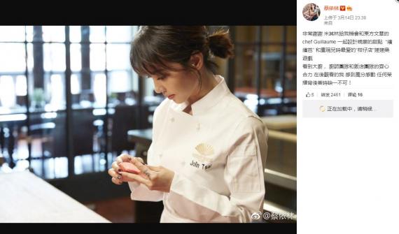 迪丽热巴谈帕托,迪丽热巴帕托现状