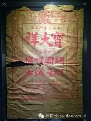 南京路曾经繁华光辉,南京路上的百年老店