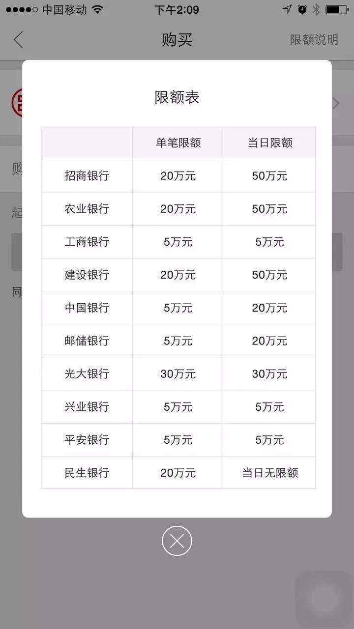 网易金融app,网易金融投资产品靠谱吗