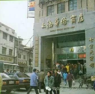 南京路曾经繁华光辉,南京路上的百年老店