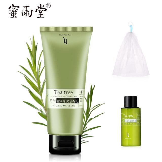 油性皮肤夏季怎么样护肤不脱妆,夏天油性皮肤的正确护理方法