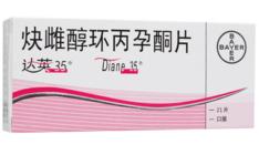 今天我吃药的时候看到一个新闻,我今天吃药时看到一个新闻