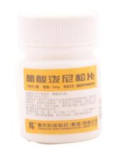 今天我吃药的时候看到一个新闻,我今天吃药时看到一个新闻