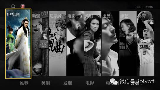 飞狐影视第一集,飞狐影视