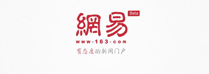 网易金融app,网易金融投资产品靠谱吗