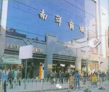 南京路曾经繁华光辉,南京路上的百年老店