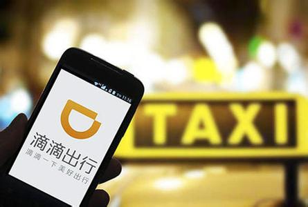 被滴滴永久封号的司机,深圳滴滴有案底可以解除封号吗