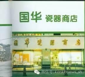 南京路曾经繁华光辉,南京路上的百年老店