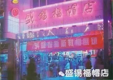 南京路曾经繁华光辉,南京路上的百年老店