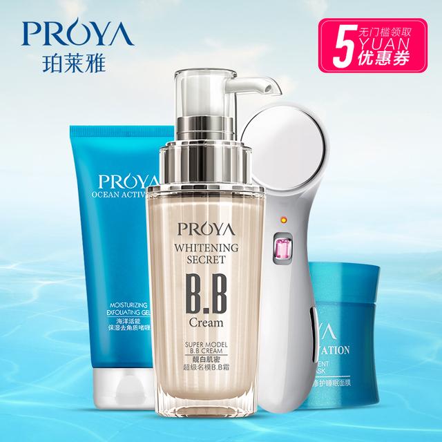 水润遮瑕持久防水不脱妆bb霜,懒人法宝bb霜遮瑕水润两不误