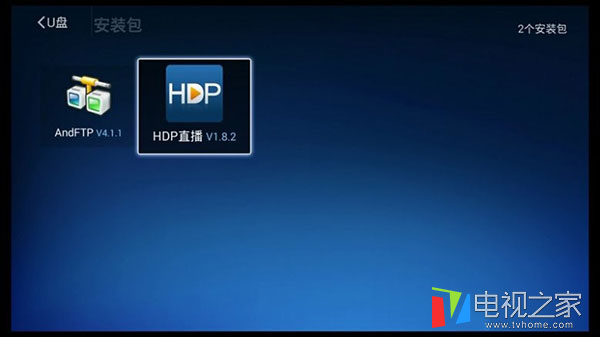 华为盒子系统桌面怎么删除,华为未安装的软件怎么删除