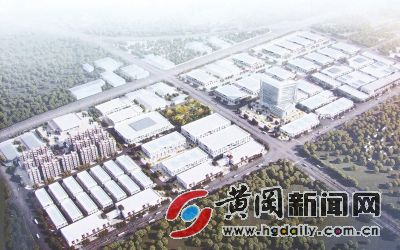 黄冈市南湖工业园,黄州南湖工业园前景