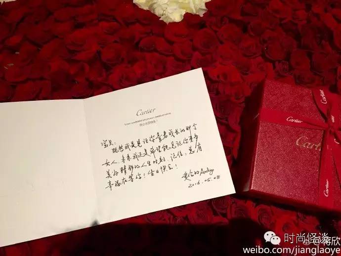 蒋欣捐款200万,蒋欣捐款20万