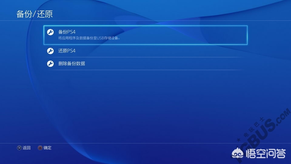 新手ps4怎么玩怪物猎人世界,ps4玩怪物猎人世界要去港服吗