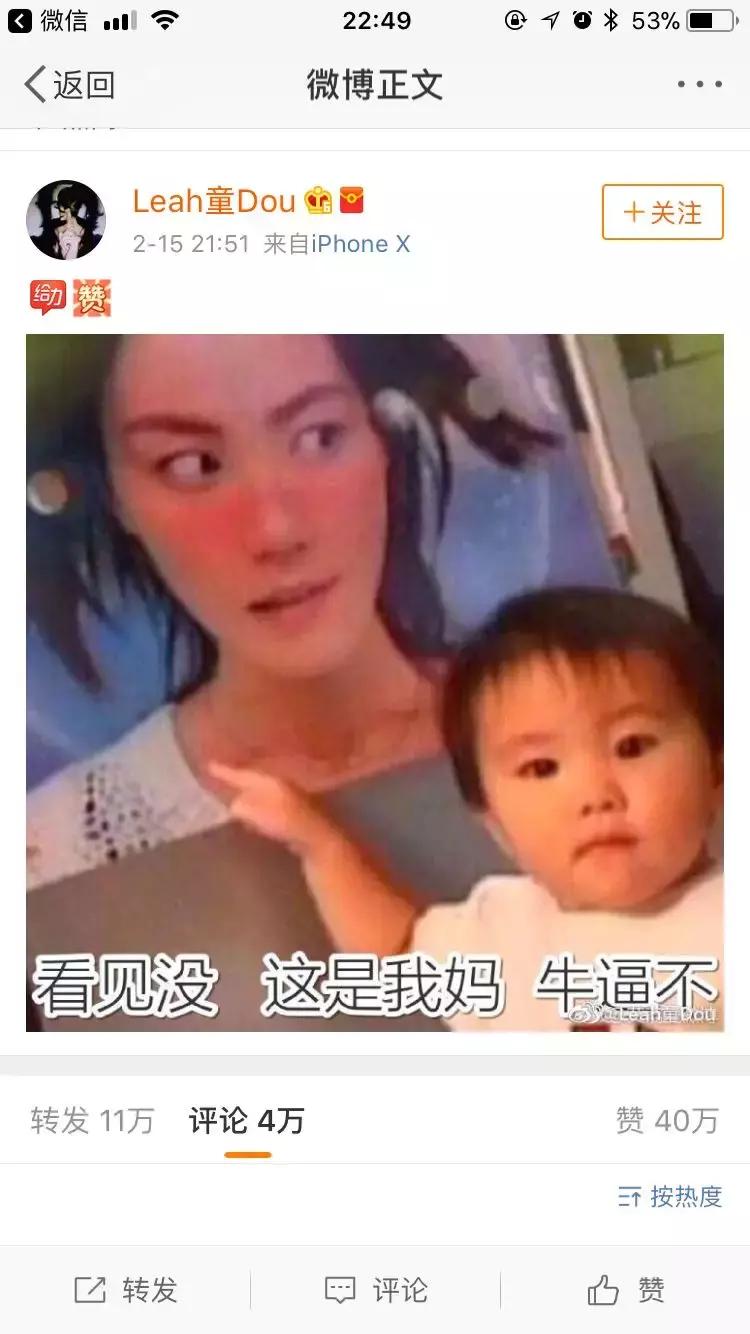 狗年春晚4个女演员3个整容，春晚这瓶卸妆油真是太强了