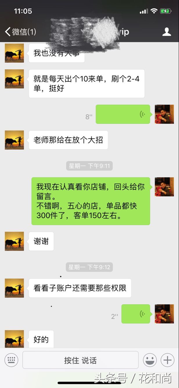 淘宝新手开店运营操作技巧,淘宝店铺前期零信誉怎么办