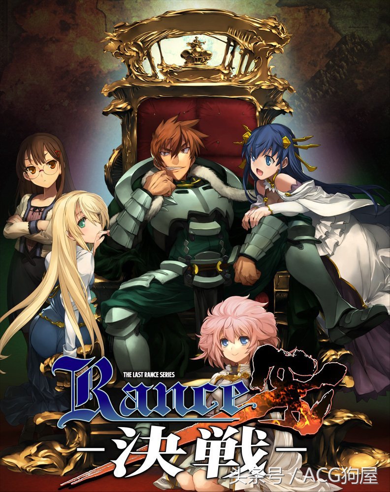 堂堂正正，岛崎信长twitter上大力推荐知名R18游戏兰斯系列