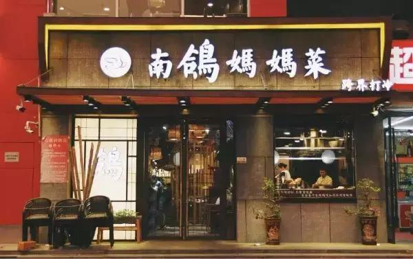 2019年度武汉美食top2 (好吃的武汉犄角旮旯里的地道美食)