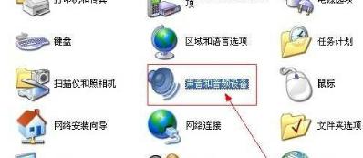 电脑没有系统声音其他声音正常,电脑安装新系统然后就没有声音