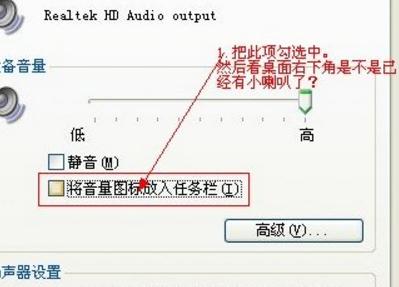 电脑没有系统声音其他声音正常,电脑安装新系统然后就没有声音