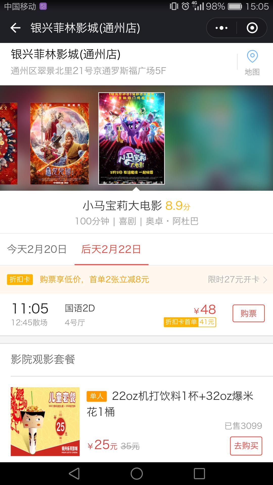 春节贺岁档电影意义 (2018春节电影贺岁档小感触)