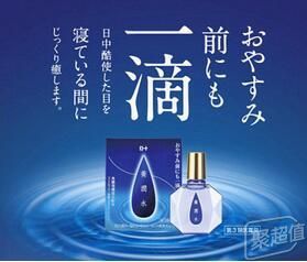 缓解眼部疲劳的进口眼药水,上班族用什么眼药水最好