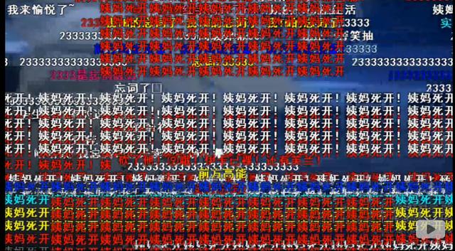b站十大最强弹幕,b站哪些神级弹幕