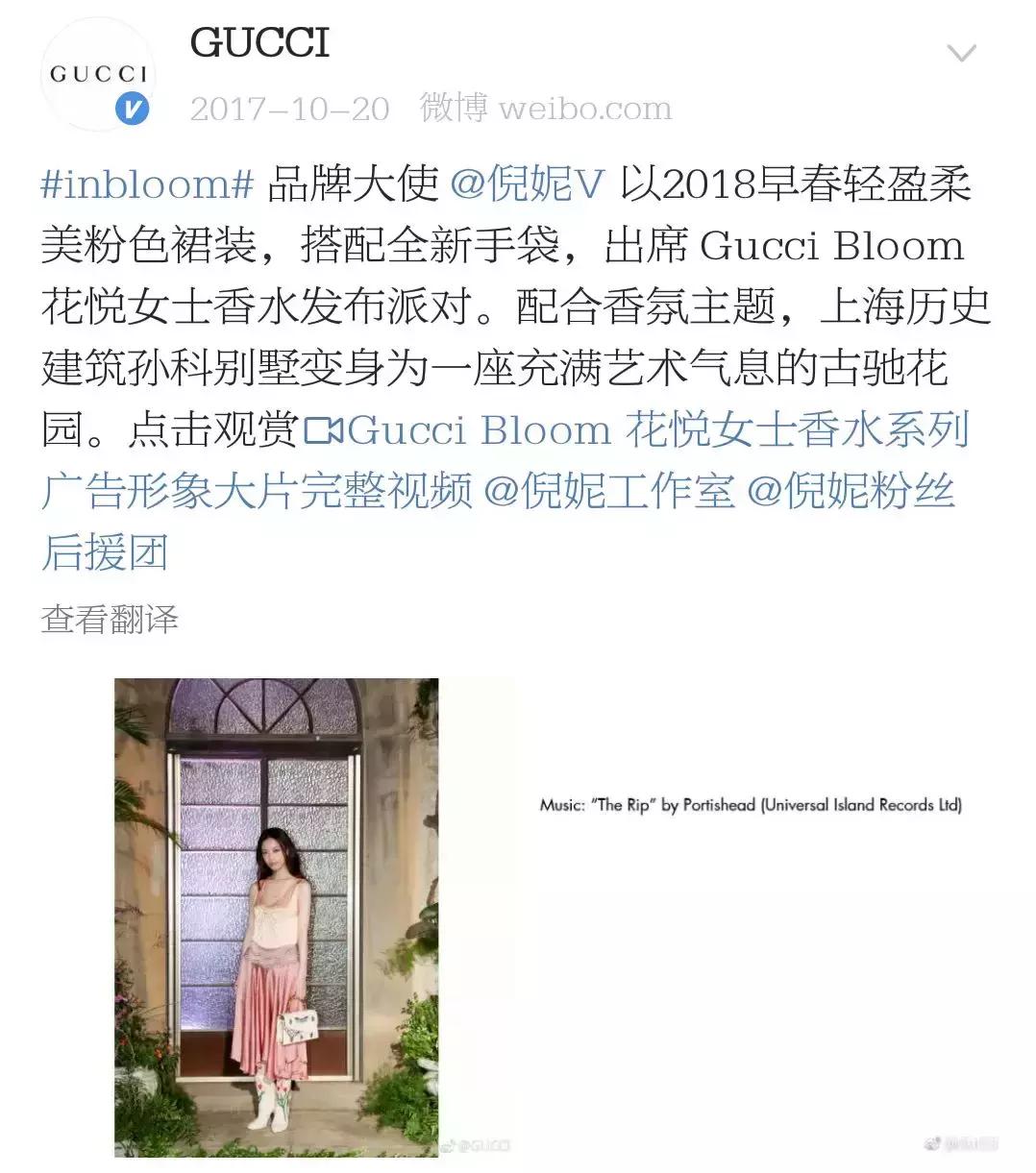 代言一个接一个，她的资源也太好了吧